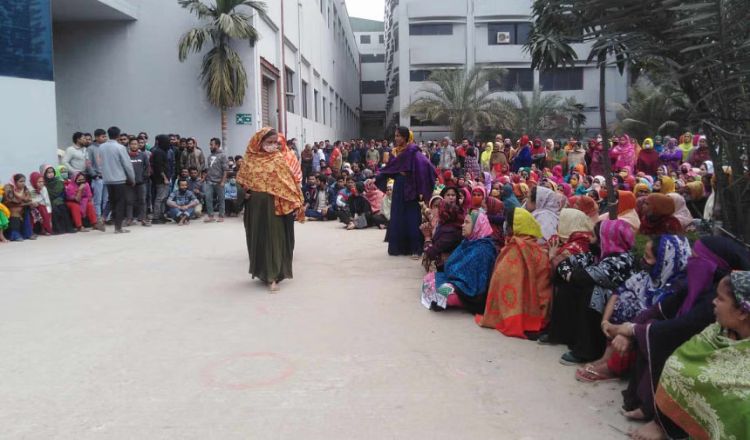 সাভারে পোশাক শ্রমিকদের বিক্ষোভ